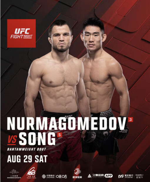 UFC Fight Night promotional poster for Nurmagomedov v Song, the bantamweight bout in Shanghai on 29 August